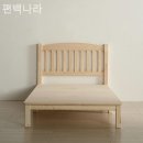 편백나라