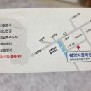 봉암자동차정비 이미지