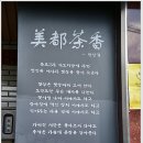 대구 근대골목 투어 6편 마지막....진 골목 이미지