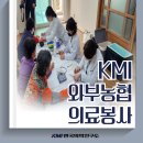 월문5리 마을회관 이미지