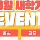 대학로스크린골프 이미지