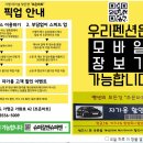 눈깔사탕펜션 이미지