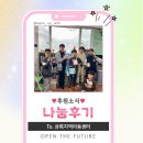 상록지역아동센터 이미지