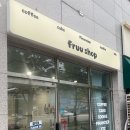 프루샵(fruu shop)