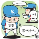 대호세탁 이미지