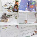 위메프 훈민출판사 서평이벤트 후기~~