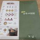 본죽영도점 이미지