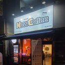 나우커피안산