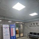 춘천장애인스포츠센터 | 춘천 수영장, 백령스포츠센터 내부시설 및 자유수영 후기