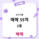 선우부동산 공인중개사사무소 이미지