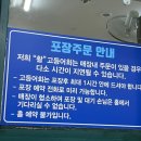 블랙식당 | 제주 고등어회 포장후기[청파식당횟집/블랙씨걸]