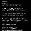 이영랑메이크업샵