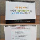 와이앤유사이언스