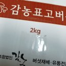 오영란농장 이미지