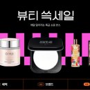 릴레이할인유통 이미지