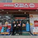 오피스25 - 영등포구 국회대로72길 17 | 오피스25