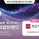 크레버스청담어학원청담지점