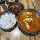 양마니명동찌개마을 이미지