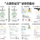 신영지웰세탁 이미지