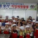 봉정경로당 이미지