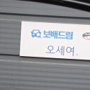 은혜가스 이미지