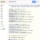 영진부동산중개사무소 이미지