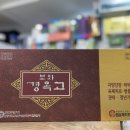 원광약국 네이버블로그