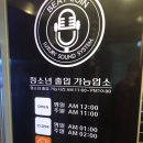 비트 코인노래연습장 이미지