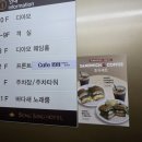 1911 | 송정해수욕장 오션뷰 송정 호텔 카페 1911