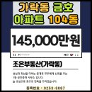 기분조은공인중개사사무소 이미지