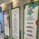 더퀸즈의원 이미지