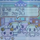 도야숯불갈비 | 새해☀️은 내생일