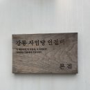 베이커리듬뿍