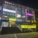 플랜에이치 대치역점