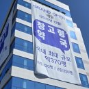 강경약국 이미지