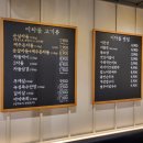 다산신도시이차돌