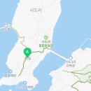 윈드파워옹진 이미지