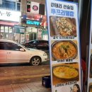루프리텔캄 | 동탄 북광장 숨은 맛집 ! 이태리 선술집 루프리텔캄 방문 후기 :-D