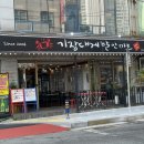 소민할인마트