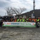 클린업 에스티엔