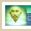 38.최봉석목사(1869-1944) 이미지