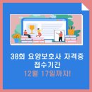 부천실버요양보호사교육원 네이버블로그