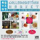장터마당스토어