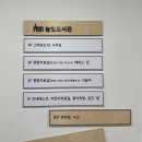 높빛도서관 | 고양 시립 높빛도서관 주차 운영시간 대출 비밀번호