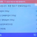 두꺼비로27번길(3-270) | 육즙 터지는 두툼한 고기에 반한 후기 인덕원 생갈비 미식체험