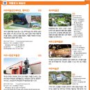 번개시장길 14-1 이미지