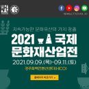 경주드론아카데미