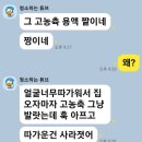 제품 복용 질문 답변 이미지