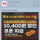 두찜 이미지