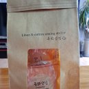 목화상점